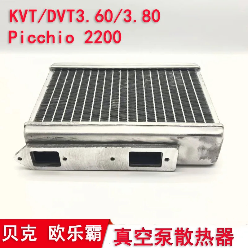 진공 펌프 라디에이터 DVT3.80 BVT80 튜브 젠저우 에어 액세서리