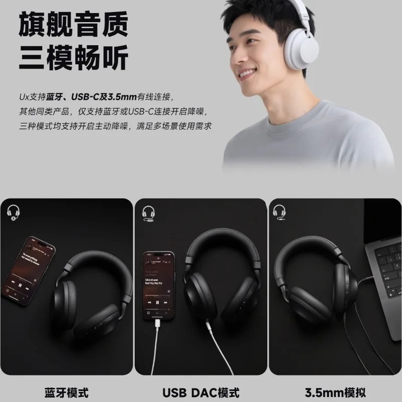 Ux Qualcomm ANC 능동형 소음 제거 헤드셋 Bluetooth 무선 유선 이헤드셋