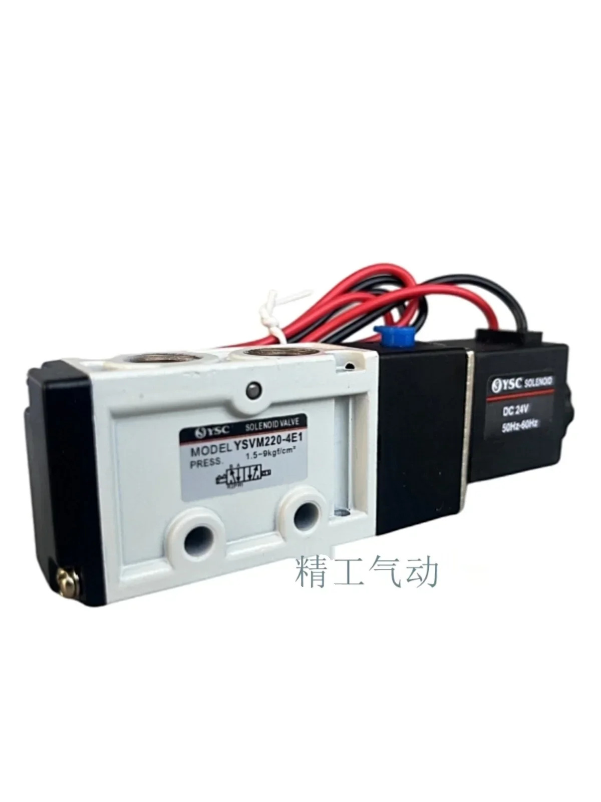 솔레노이드 밸브 YSVM220-4E1 YSVM220-4E2C YSVM110-4E1 정션 AC220V