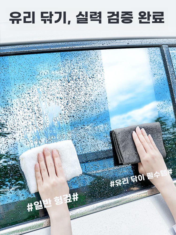 무자국 유리 청소 매직 걸레 수건 극세사 흡수 타월 - 상세 이미지 3