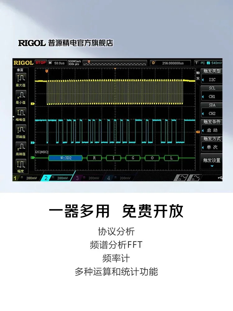 디지털 오실로스코프 DS1102Z-E 듀얼 채널 100M 샘플링 속도 1G 저장 가능