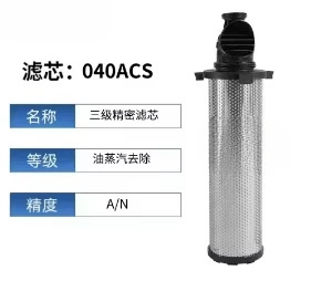 국내 필터 카트리지 040AA 040AO 045AA