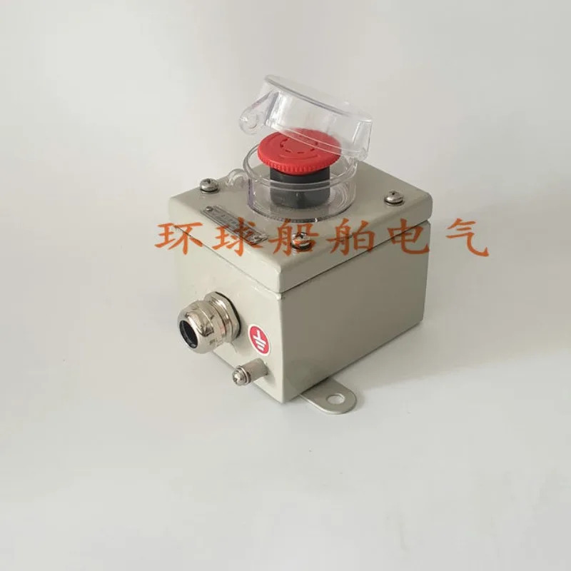 해양 방수 스테인리스 긴급 정지 버튼 AN1-01J 에어 오일 차단 자동 잠금 / 나일론 ZPB-1