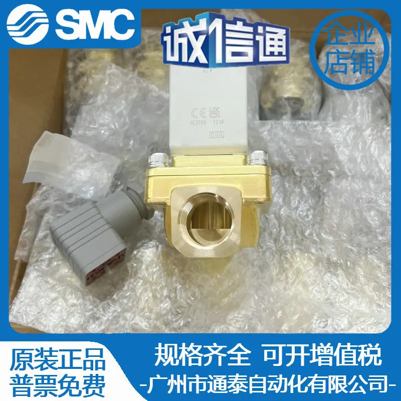 SMC 솔레노이드 밸브 VXZ252HZ2A /VXZ252HZ1G 수량 현품