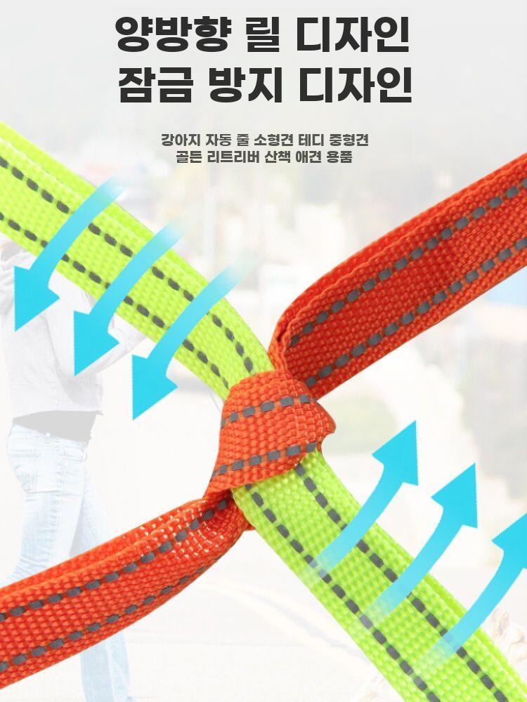 자동 리드줄 이중 연결 반려견 산책용 듀얼 리드 - 상세 이미지 3