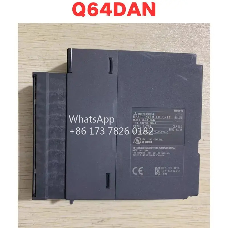 리퍼 Q64DAN 모듈 완료