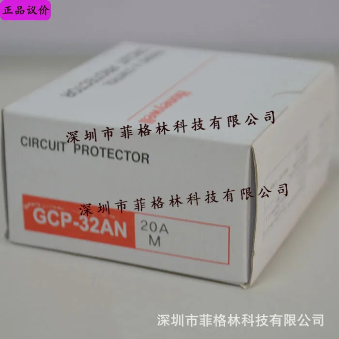 실제 GCP-32ANM20A 하니웰 HONEYWELL 회로 보호기