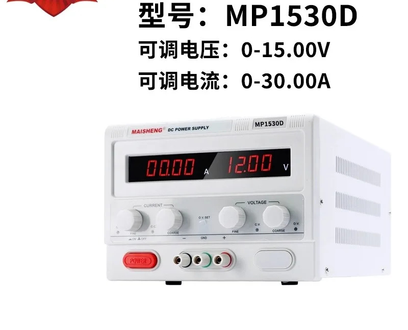 MP1530D DC 조정 전원공급장치 015V0-30A 정전류 .1PCS