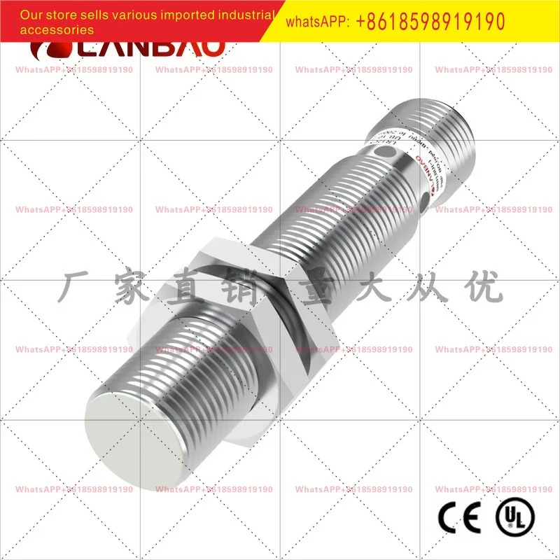 LR12XBF04DNOY E2 금속 유도 센서 4mm 플매트 카펫 러그장거리 스위치