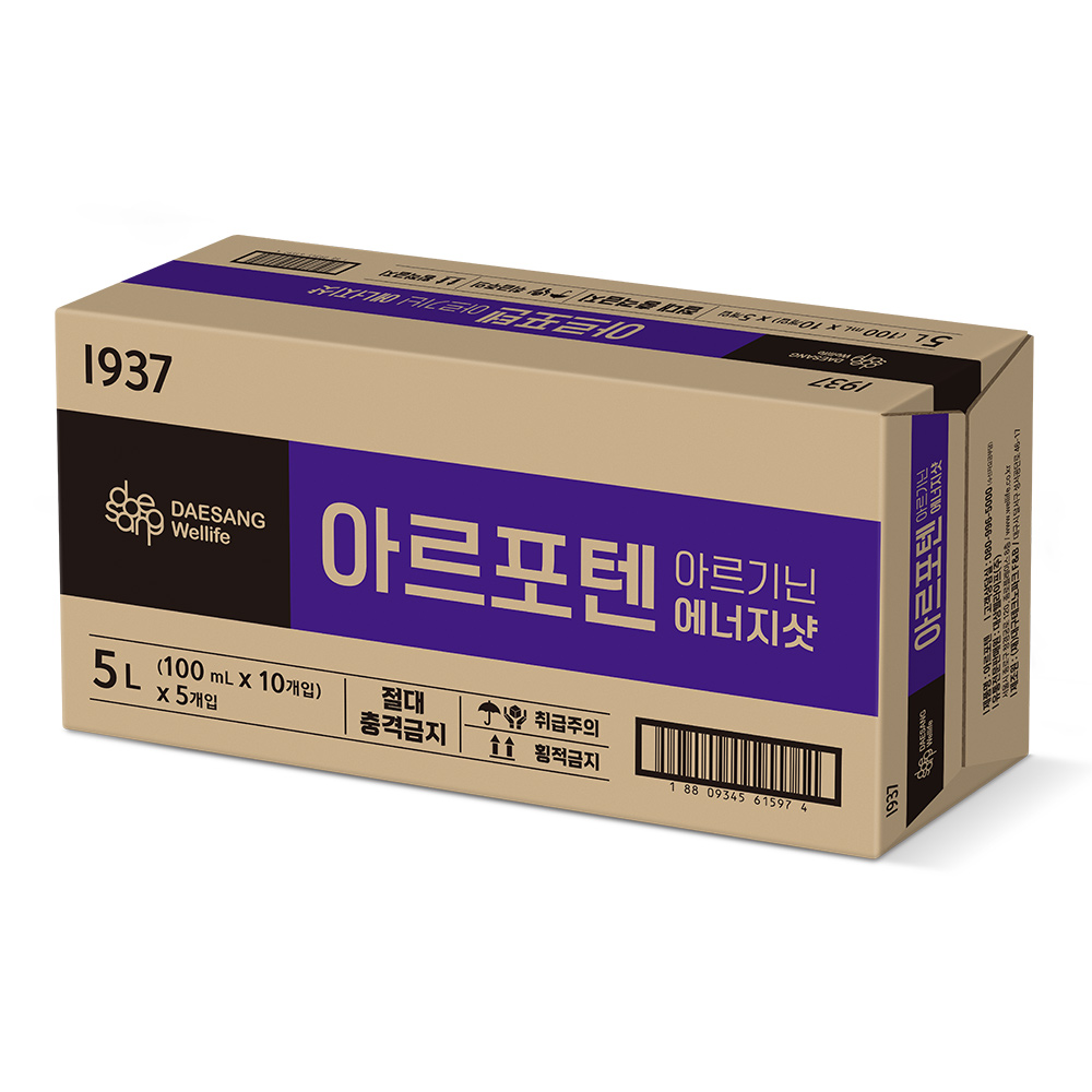 아르포텐 에너지샷 100 mL x 10개입 - 상세 이미지 4