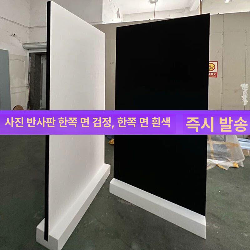 조명 반사판 거치대 브래킷 58 프레임 스탠드 - 상세 이미지 3