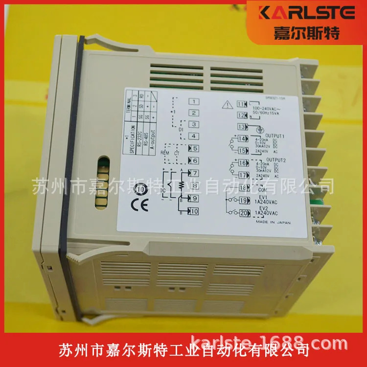 신형 시마네 온도조절기 SR93-8I-N-90-105R0000