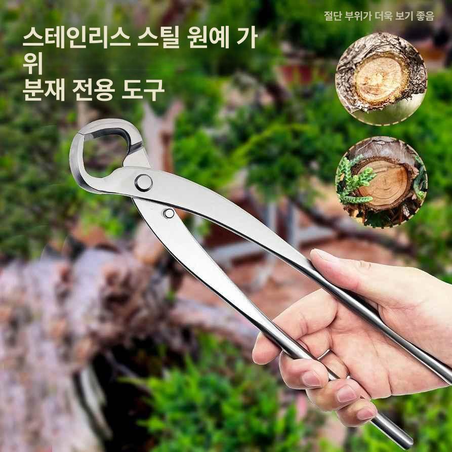 분재 가위 가지치기 도구 나무 뿌리 전정 핀셋형 분재용 볼 조인트 가위 - 상세 이미지 3