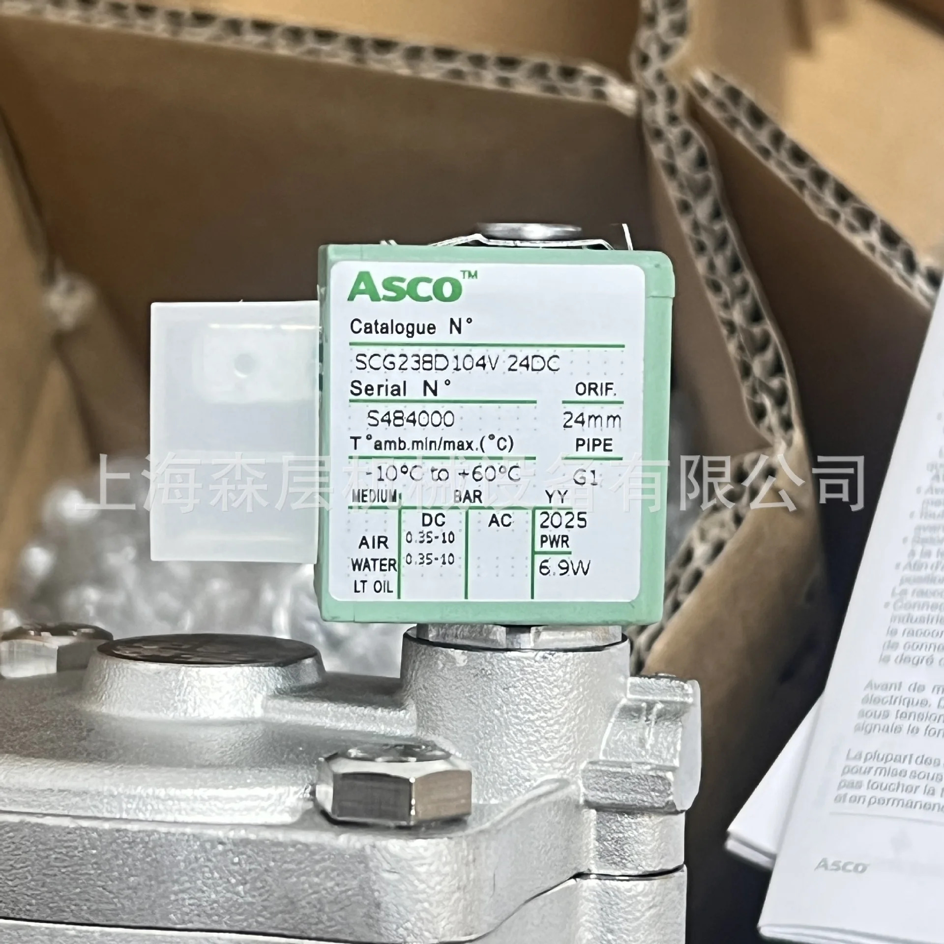 ASCO 솔레노이드 밸브 EFG551H401MO 220VAC 새 현품