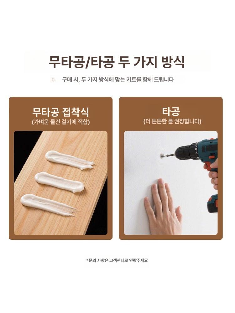 옷걸이 벽선반 겸용 고정식 갈색 모자걸이 현관 벽행거 티컬러 웨이브 8개 후크 - 상세 이미지 4