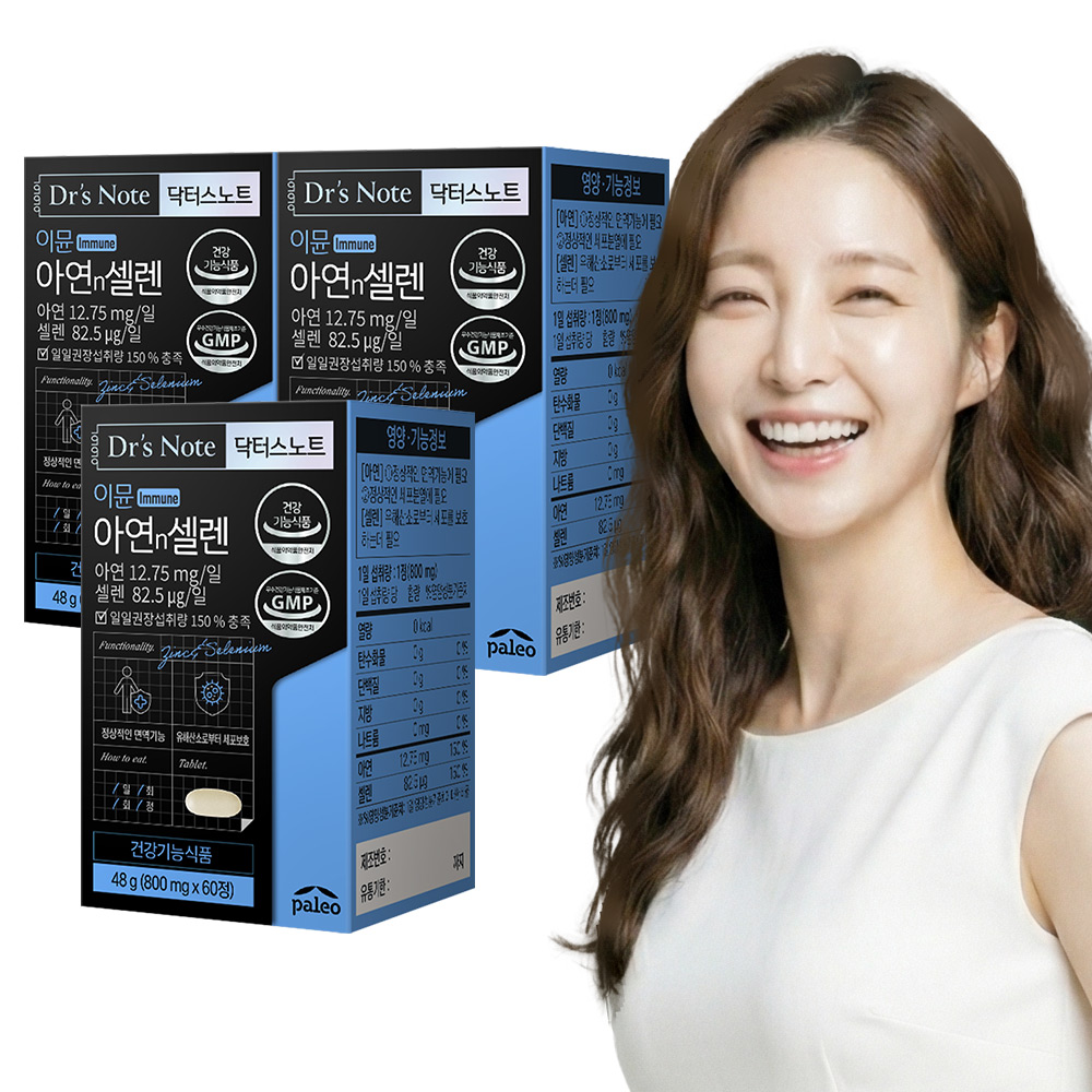 [슈퍼적립][6개월분] 팔레오 이뮨 아연 셀렌 영양제 60정, 3개 제품 이미지