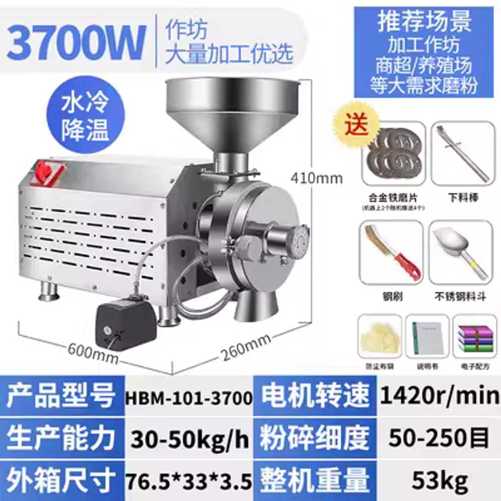 곡물분쇄기 대용량 전동다지기 믹서기 식재료 만능 2500W 이미지 8
