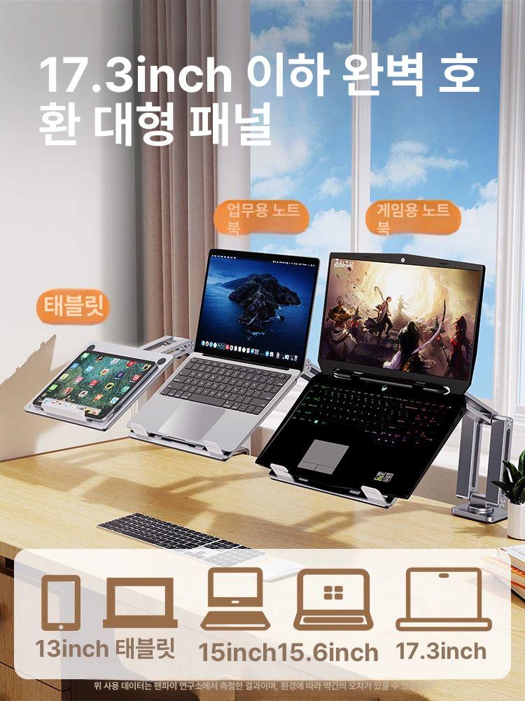 책상 고정 책받침대 노트북 거치대 리프팅 테이블암 집게 실버 3단 모델 - 상세 이미지 5
