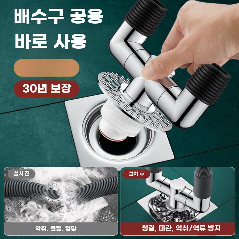 세탁기 배수 삼통 분배 커넥터 역류방지 밸브 일체형 - 상세 이미지 2