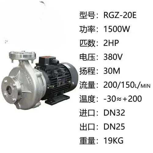 AULANK 펌프 산업 냉수 금형 온도 기계 고온 오일 워터 RGP-RGZ-10S-20S-30-40-50
