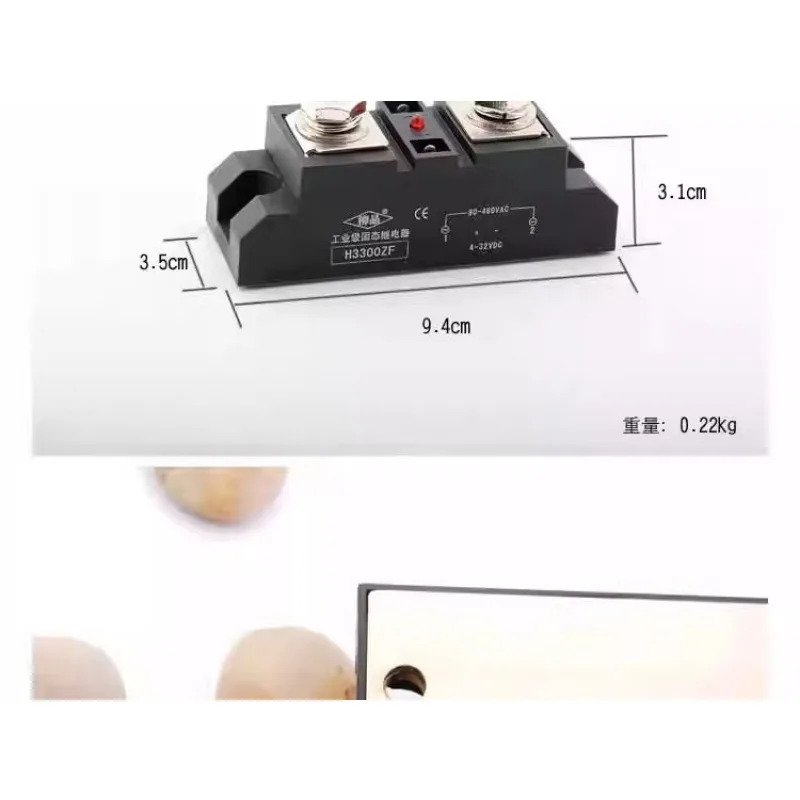 H3300H3300ZF 제어 솔리드 스테이트 380v 릴레이 300a dc h3300z