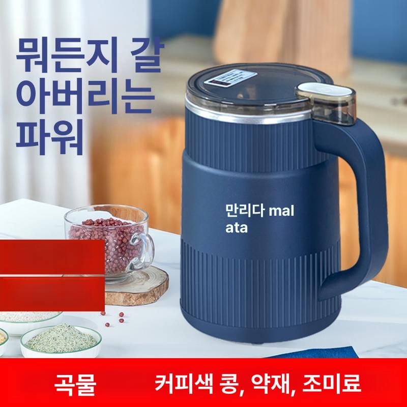 가정용 컵분쇄기 소형 곡물가루 곡물믹서 제분기 쌀 블루 1날 + 브러시 모터 1단계 3년 - 상세 이미지 2