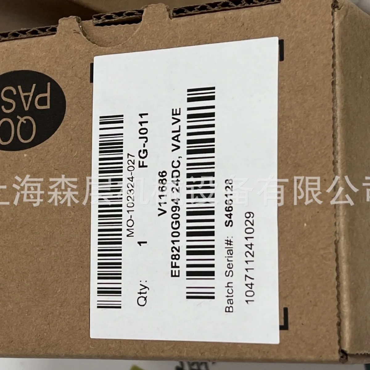 ASCO 솔레노이드 밸브 8210G034 110/50 Senlayer 오리지널