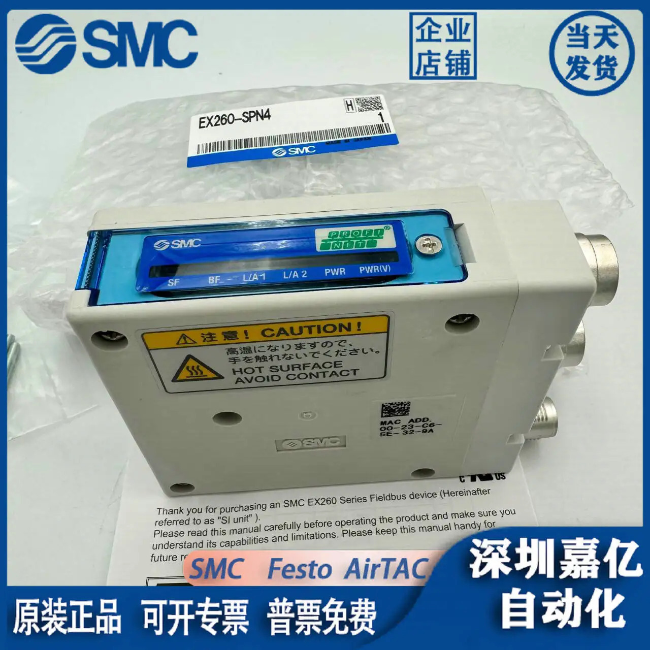 EX600-DXPD/SMJ2/SDN2A/DXND/DYNB/DXPB/SPN1/SPR1A/SPN1A/DXNF 2025년형