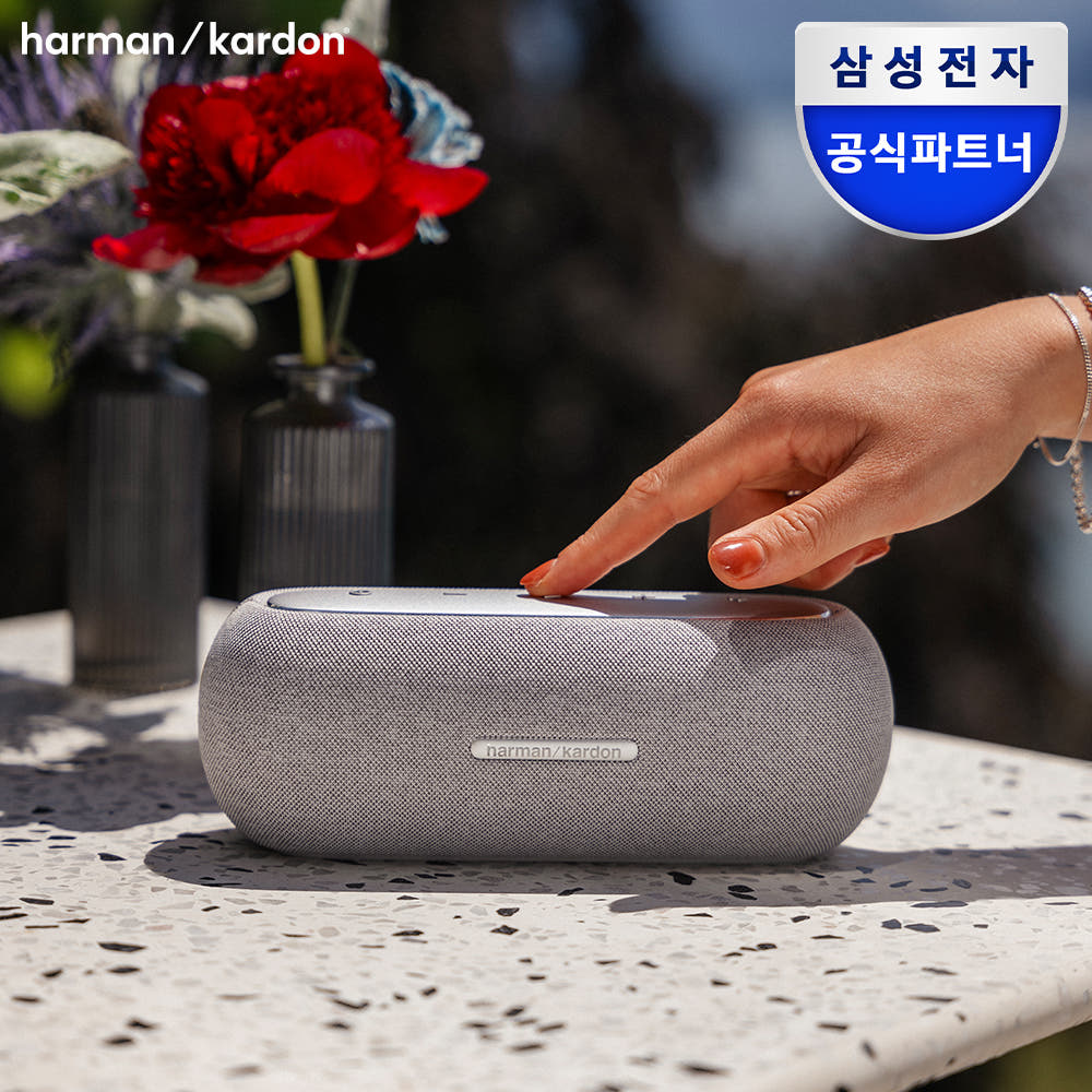 삼성전자 하만카돈 루나 블루투스스피커 그레이 가격 비교 삼성공식파트너 씨앤에이치 삼성전자 하만카돈 루나 블루투스스피커 그레이