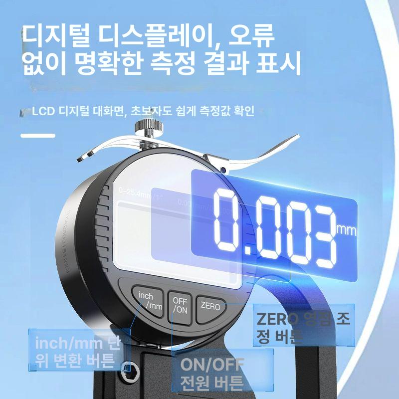 디지털 두께 측정기 틈새 측정 계측기 눈금자 도막 기기 산업용 0-25.4mm 평평한 팁 A - 상세 이미지 4