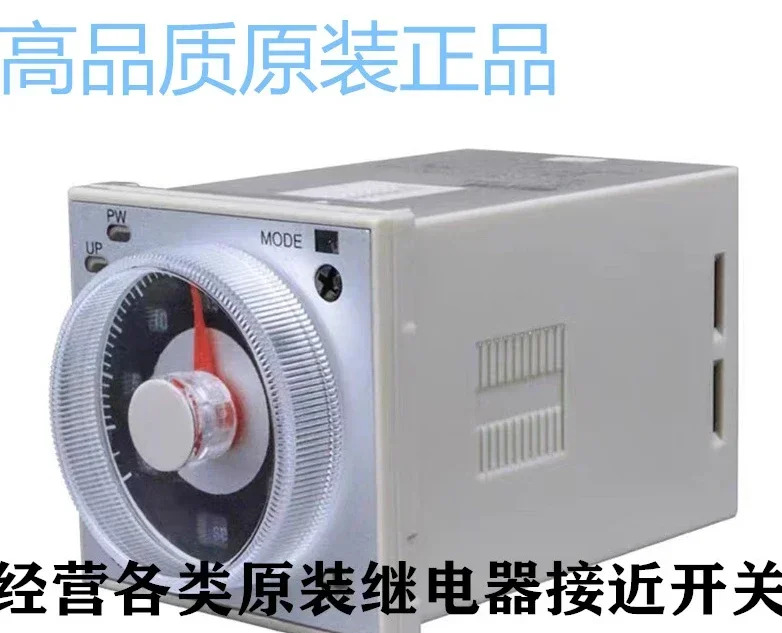 릴레이 H3BA-N8H -N H3CR-A MY4N-J -GS H3Y-2 E2E
