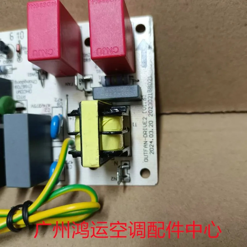 적가능OUTFAN-DRIVE2 팬 드라이브 보드 KFR-72W-B3310 KFR-72LW/DY-HA