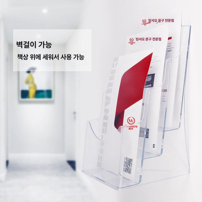 아크릴 헌금봉투꽂이 십일조 선반 보관함 거치대 교회 3단 A6 - 상세 이미지 5