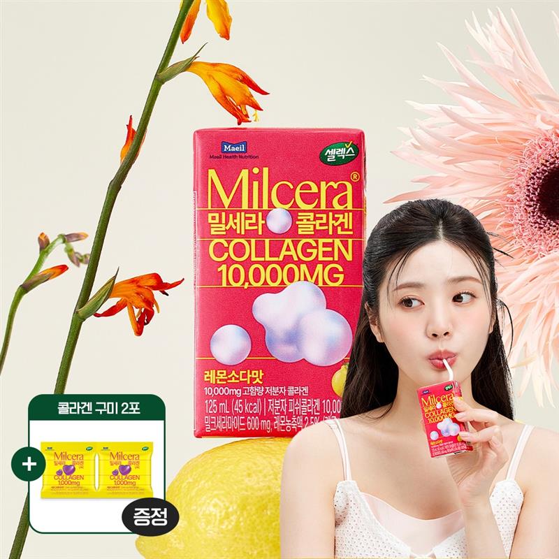 [마시는 고함량 콜라겐] 셀렉스 밀세라 콜라겐 드링크 10000 24개입, 1개 제품 이미지