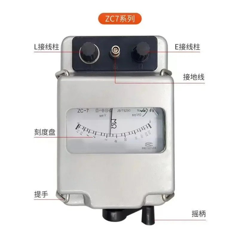 Megohmmeter 500v 전기 기사 쉐이크 미터 핸드 크랭크 절연 저항 검출기 합금 케이스 ZC25-3