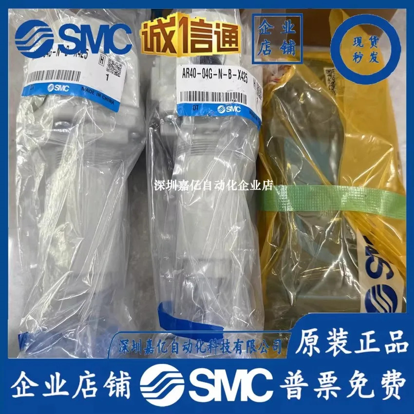 SMC AR40-04G-N-B-X425 모듈형 감압밸브 옵션 역류 방지 기능 원형 압력계