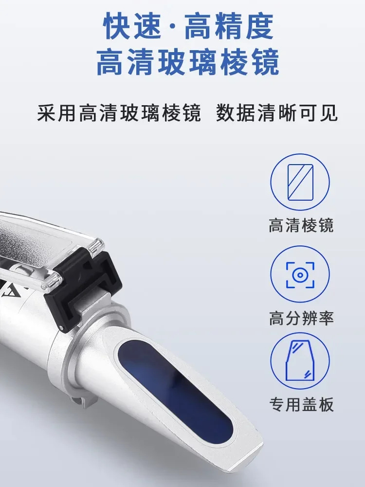 절삭유 농도 유제 냉각수 검출기 측정 함량 휴대굴절계