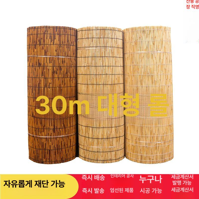싸리 담장 울타리 폭1m 테라스 갈대 정원 휀스 내추럴 블랙 스트라이프 1.2m 30m - 상세 이미지 2