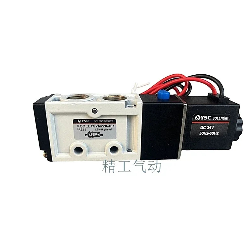 솔레노이드 밸브 YSVM220-4E1 YSVM220-4E2C YSVM110-4E1 정션 AC220V