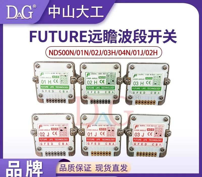 밴드 스위치 피드 속도 NDS-01J NDS-02N 01H 03J03H.1PCS