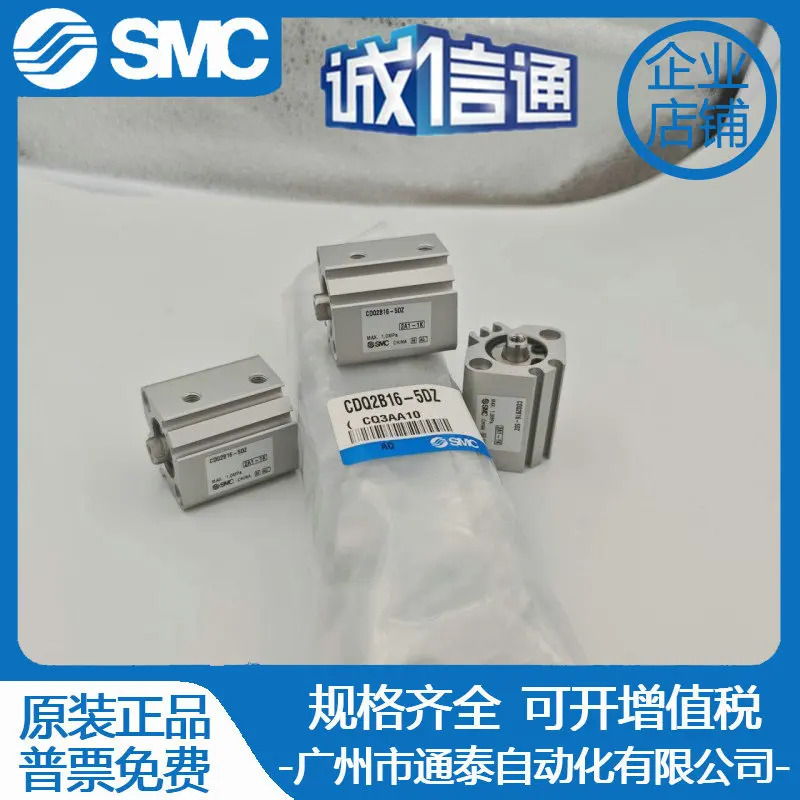 2025년형 SMC 실린더 CDQ2A16-CDQ2B16-5D-10D-15D-20D-25D-30D/DM/DZ/DMZ