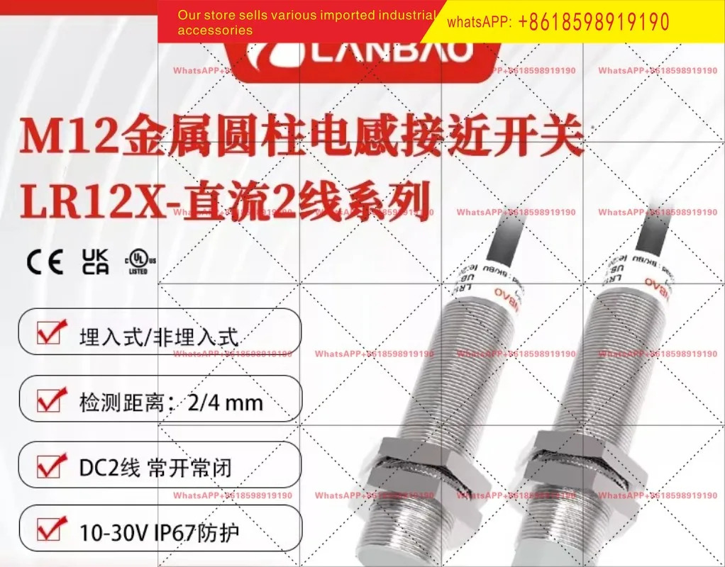 LR12XBN04DLO 유도 센서 DC 2선식 비매립형 4mm 금속 스위치