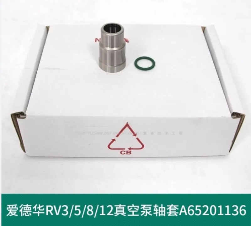 RV3/5/8/RV12 진공 펌프 키트 A65201131 액세서리 슬리브