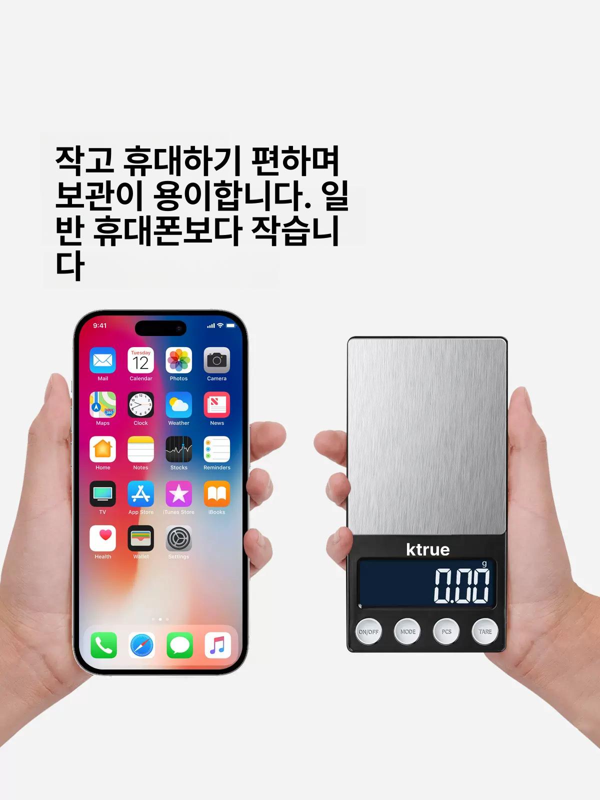 보석 mg 저울 그램 정밀 연구용 약국 쥬얼리 계량기 배터리 100g 0.01g 교정 무게 - 상세 이미지 4