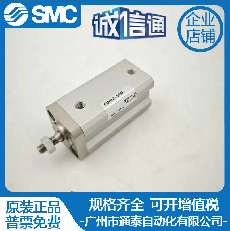 SMC 실린더 CQ2KB12-15DM CQ2KB12 16 20 25-515 25 30 35DM