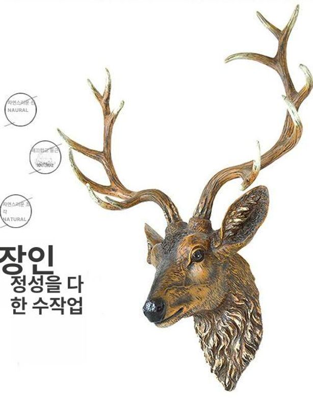 사슴머리 장식 모형 장식품 사슴 복도 사슴뿔 소품 거실 라지 리얼리스틱 다크 - 상세 이미지 3