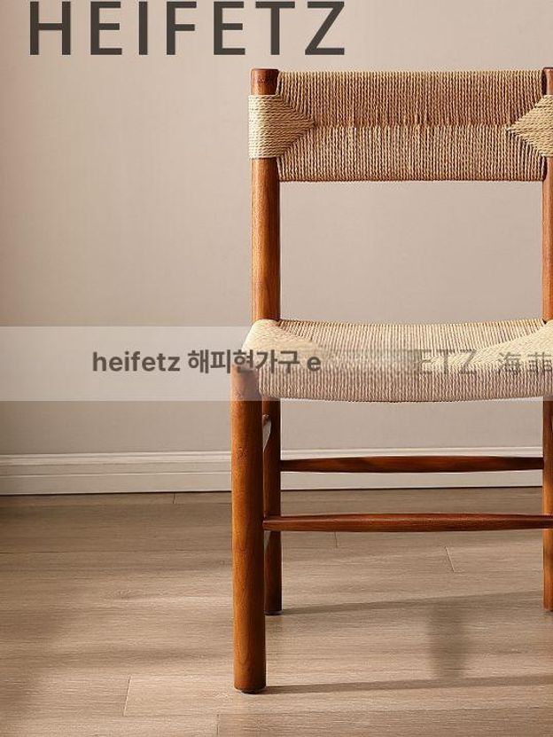 라탄 다이닝 체어 원목 등받이 등나무 거실 가정용 라이트월넛 화이트애쉬우드로프위빙 - 상세 이미지 3