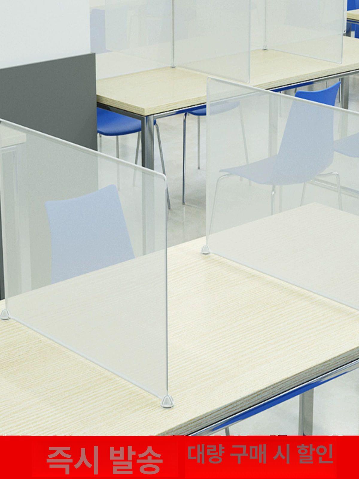 책상 가림판 사무실 아크릴 칸막이 가벽 파티션 가리개 - 상세 이미지 3