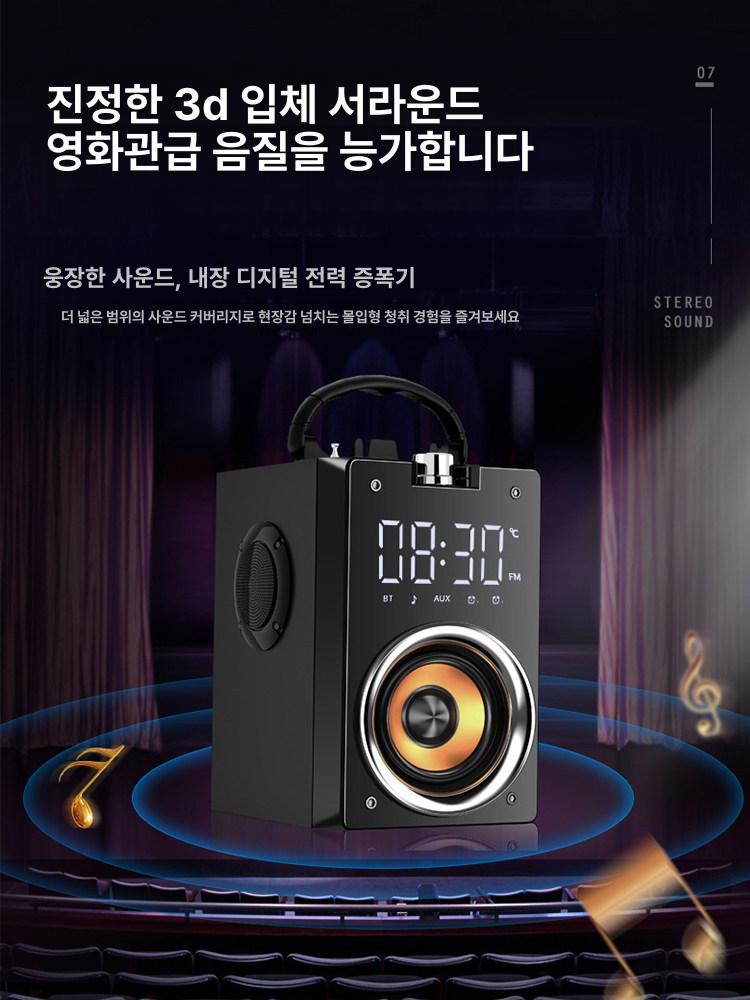 블루투스 스피커 우퍼 충전식 이동식 앰프 욕실용 고출력 패션 - 상세 이미지 5