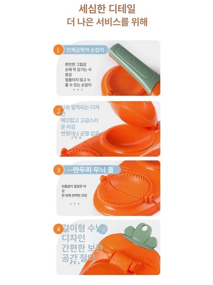 가정용 만두 메이커 만들기 키트 얇은피 수제만두 기계 틸그린 스몰 - 상세 이미지 5